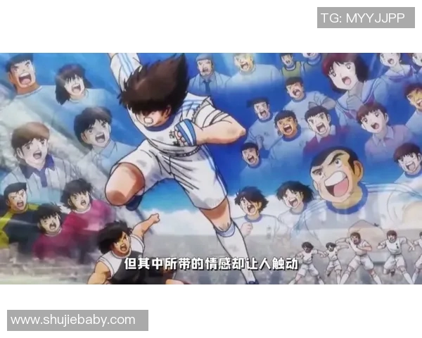 魔力音符：经典足球旋律