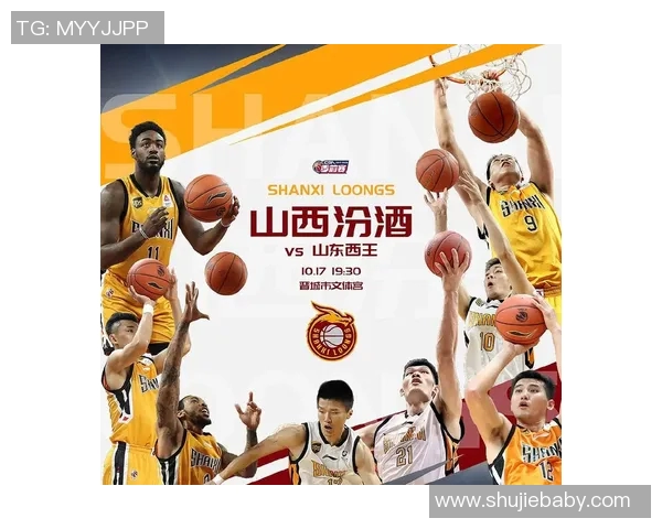 山西汾酒加码体育赞助携手CBA助力中国篮球发展