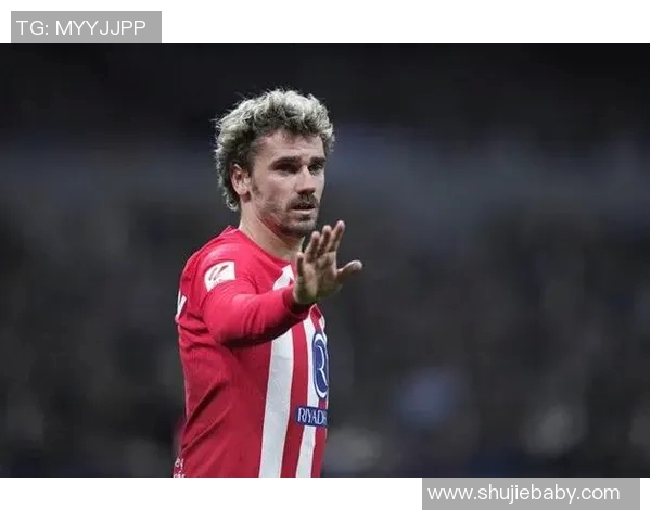 马德里竞技连胜达到五场！格列兹曼破门，继续走向冠军之路